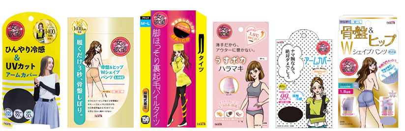 女の欲望